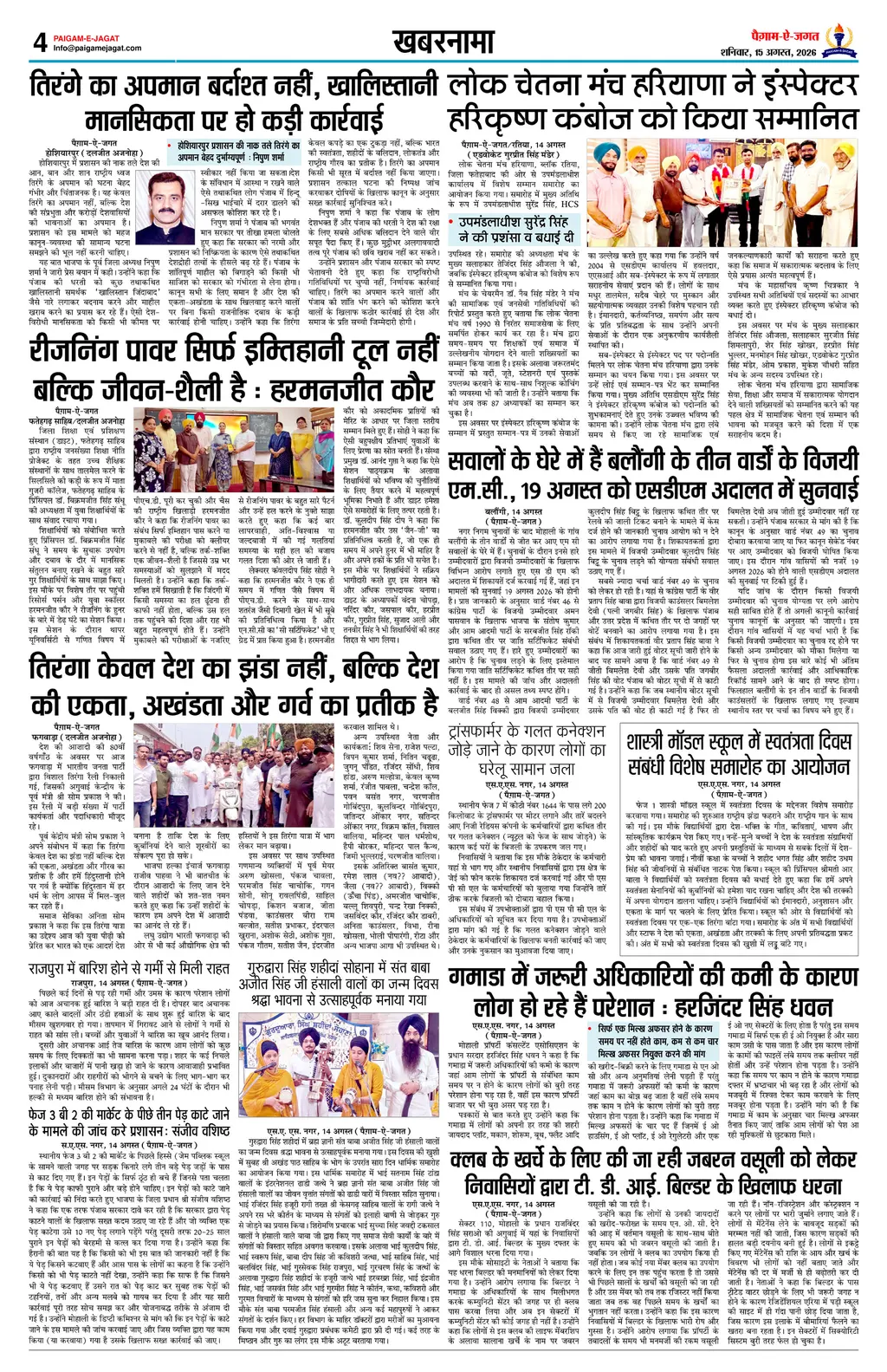 Page 4